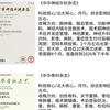 3个月录用收稿范围广医学核心期刊