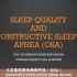 睡眠质量与阻塞性睡眠呼吸暂停 - Sleep Quality and Obstructive Sleep Apnea (