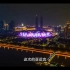 【科技探秘】杭州亚运会惊现高科技亮点，让传统赛事焕发新活力！