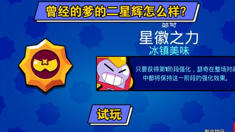 哔哩哔哩官网进不去怎么办 a491b5ca90ab102751c3fd04084d3736ec85ebe9.jpg@480w_270h_1c