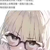 让人眼前一亮的梗图合集第43期