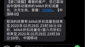 什么样的手机号升值 a4a90eea59eff7615317ef7b9520a0e83018ad37.jpg@280w_158h_1c_100q.jpg