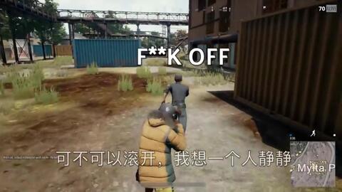 外国爆笑恶搞吃鸡视频,外国爆笑恶搞吃鸡视频大全