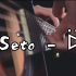 Seto - ᐇ 吉他版~！