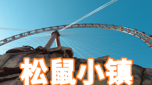 a4b21f35d8345497ac9a67d150a2baef2ec1b32f.png@310w_174h_1c_100q.jpg