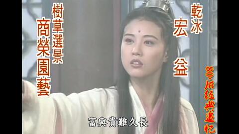 爱江山更爱美人歌曲原唱图片 a4b4b54a6407656e3363c48f15ef7f4e87ef127b.jpg@480w_270h_1c