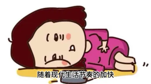 经期不规律是怎么回事，该如何有效调理？