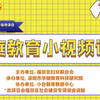 13.给小学各年级家长的沟通建议（五六年级