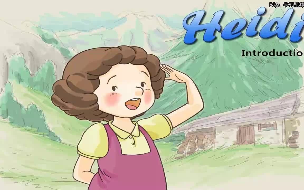 【温暖的英文绘本】《Heidi海蒂》治愈读者 | 英文字幕 26P