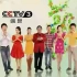 【喜到福到好运到】2011年CCTV-3综艺频道主持人合唱《新年好》《欢乐中国年》《恭喜发财》