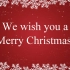 少儿英语歌曲 圣诞歌曲 We Wish You a Merry Christmas