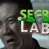 【李云龙】Secret Labs