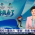 【CCTV】冬奥来了，高校力量助力“零碳”冬奥，传播中国经验
