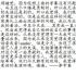 【李宇春】关于QQ音乐巅峰盛典直播事故李宇春的回应