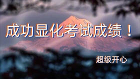 吸引力法则秘密txt下载 a4dabcbdc4737643c9e0a7d82385941e0029bb5a.jpg@280w_158h_1c_100q.jpg