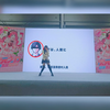 出晓美焰跳初音的《匿名M》？有点意思
