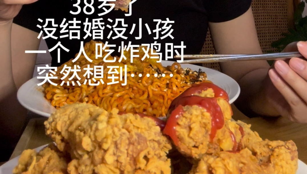 我的突然时刻