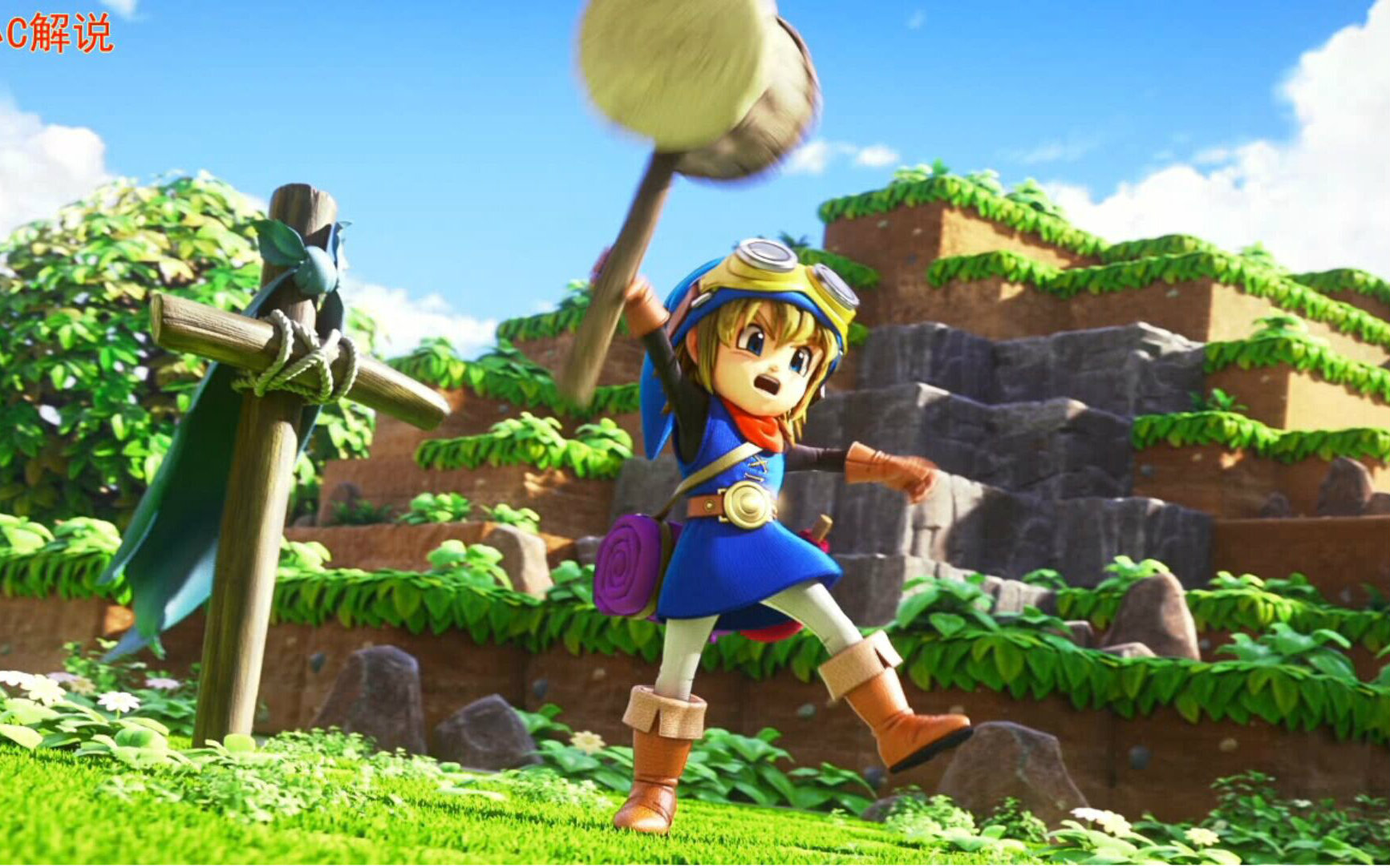 小C《勇者斗恶龙:创世小玩家》EP2获得大木锤