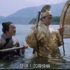 《唐伯虎点秋香》：星爷爆笑片段！我这条船是出了名的快，沉也沉的快嘛，唐伯虎追秋香搞笑