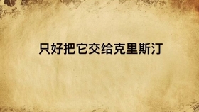 a4e39b3d62f08c3a288ce66fd0f595b31c65d3d7.jpg@280w_158h_1c_100q.jpg