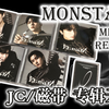 【专辑】Monsta X芒叉mini12 REASON拆专-JC+磁带