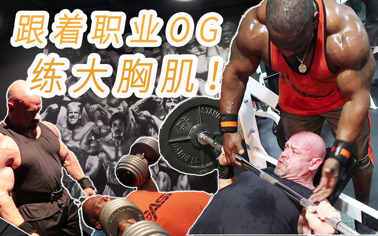 vlog1gasp硬核兄弟布兰奇沃伦branchwarren和强尼杰克逊johnnie