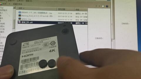 📺 中兴电视盒子刷机软件下载全攻略:解锁第三方应用自由安装指南 第1张 📺 中兴电视盒子刷机软件下载全攻略:解锁第三方应用自由安装指南 第1张