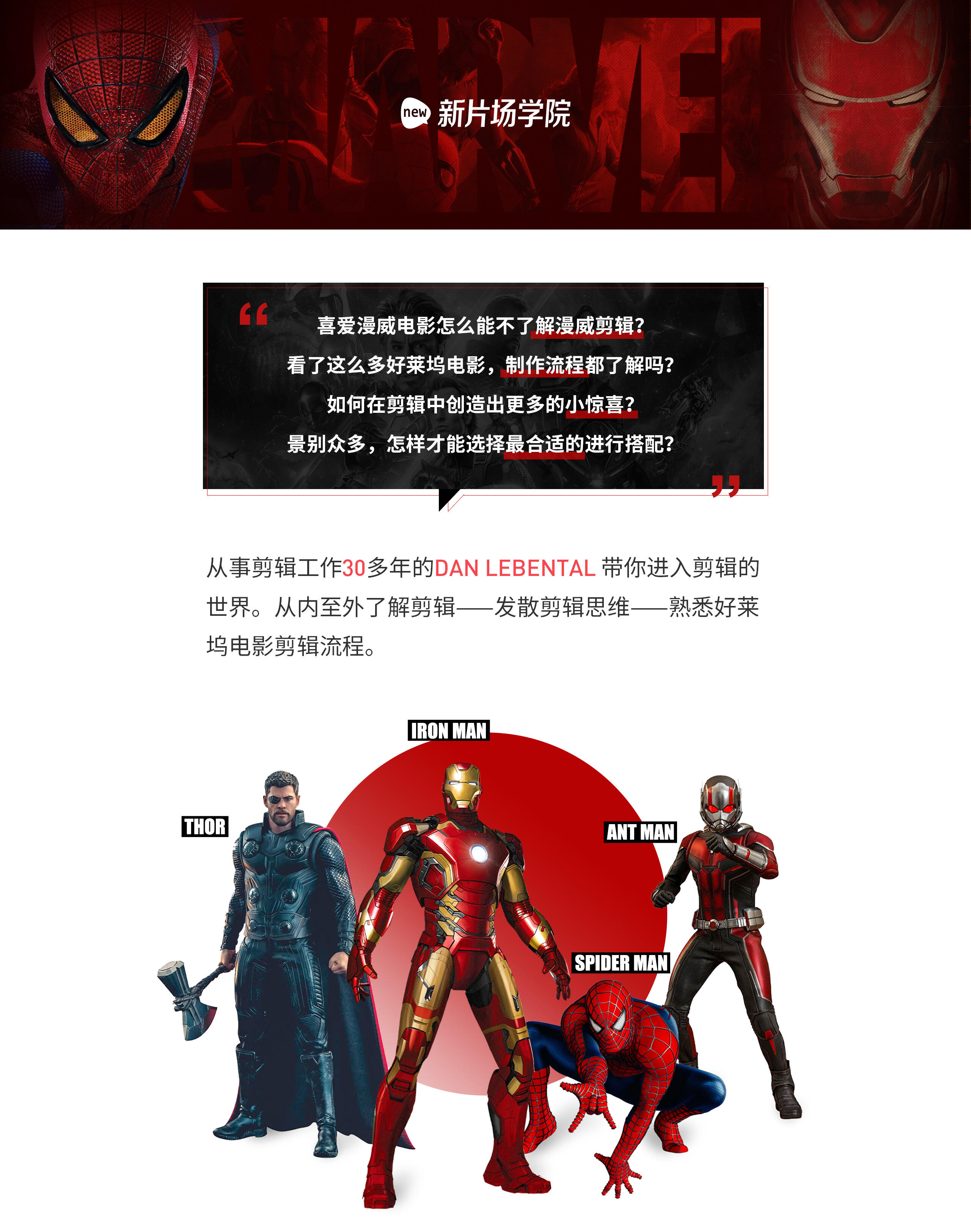 课程介绍