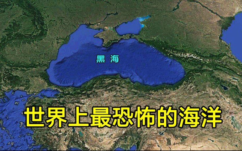 世界上最恐怖的海洋！看似平静的海面下，又隐藏着多大的危险？