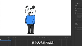 如何制作动画小视频 教程 a4fa78a2278e0111fc3d4fca17083fe700367a75.jpg@280w_158h_1c_100q.jpg