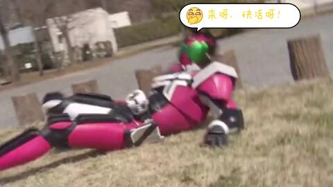 假面骑士恶搞西瓜视频,假面骑士恶搞西瓜视频在线观看