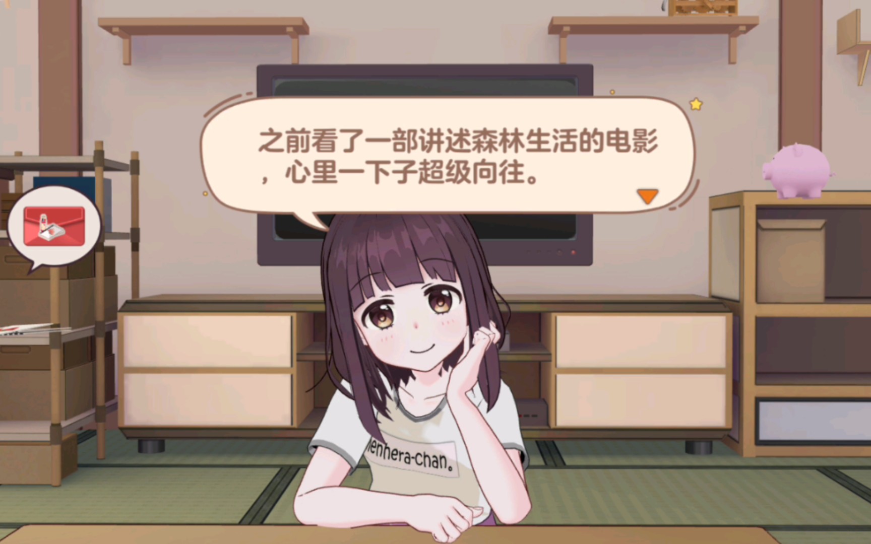 活动作品胡桃日记森林浴