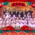 中国舞班拜年