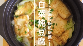 炖豆腐怎么炖才豆腐嫩软 a4feee03211aa4d5a53a68ee43ea824a49a62d10.jpg@280w_158h_1c_100q.jpg