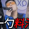 ⚡人 生 啊 ，能 不 能 放 过 我 这 一 次