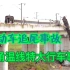 2011年7月23日发生在温州甬温线的特大铁路行车事故
