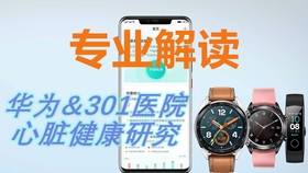 apple watch 5和华为watch gt2 a50bf5fa9f55c38f6079c76441af3bb5c0f6ea9b.jpg@280w_158h_1c_100q.jpg