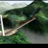 矮寨特大悬索桥施工动画，全方位解析五大世界级施工方案