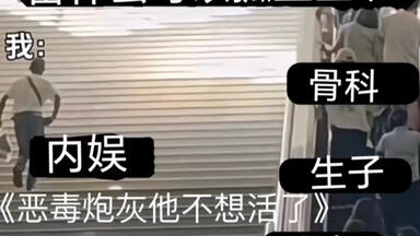 今天分享的题目是《<em class="keyword">恶毒炮灰他不想活了</em>》。晚餐的米线超好吃！
