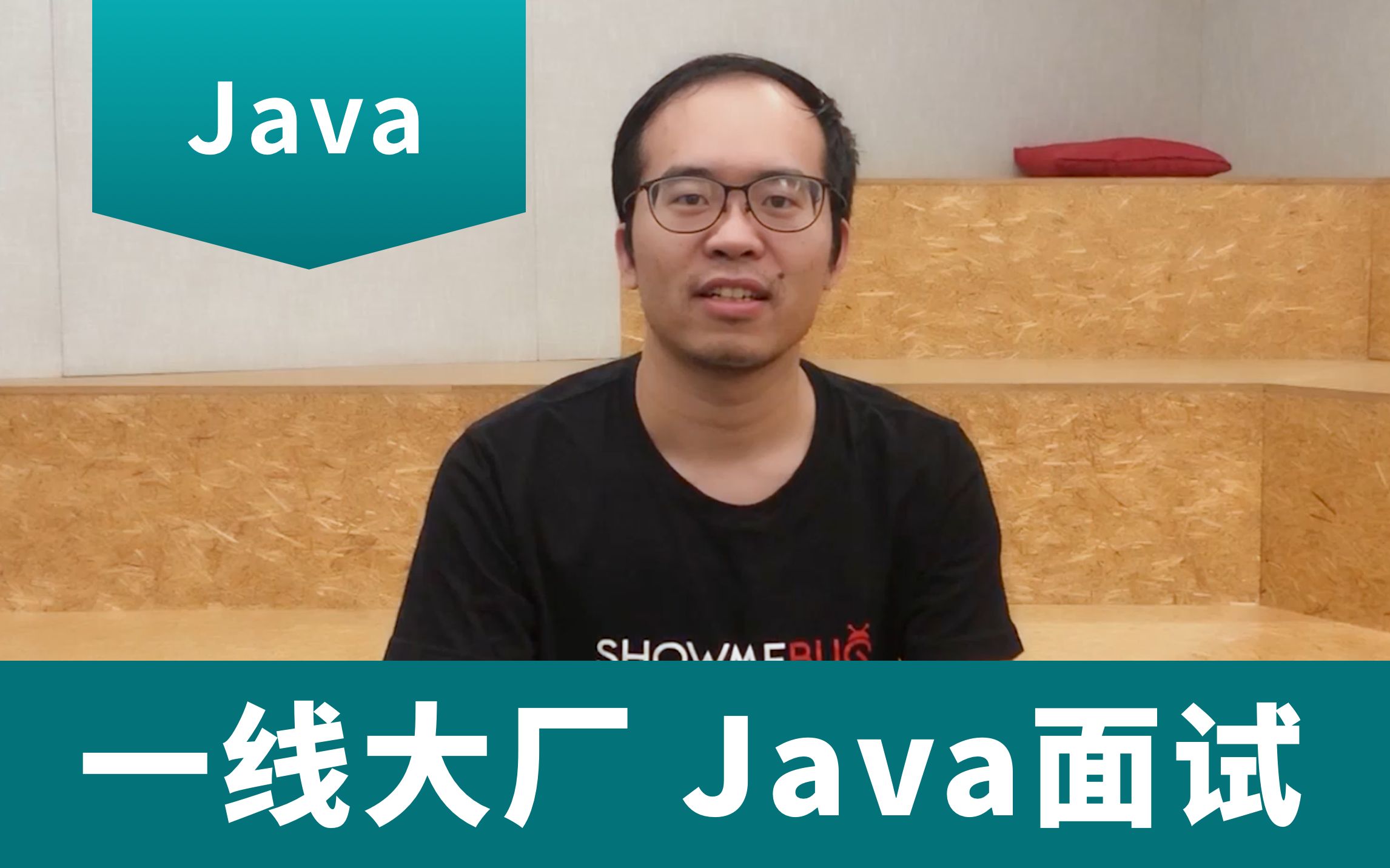 帮公司做了 200 场 Java 面试，这是我最满意的一场