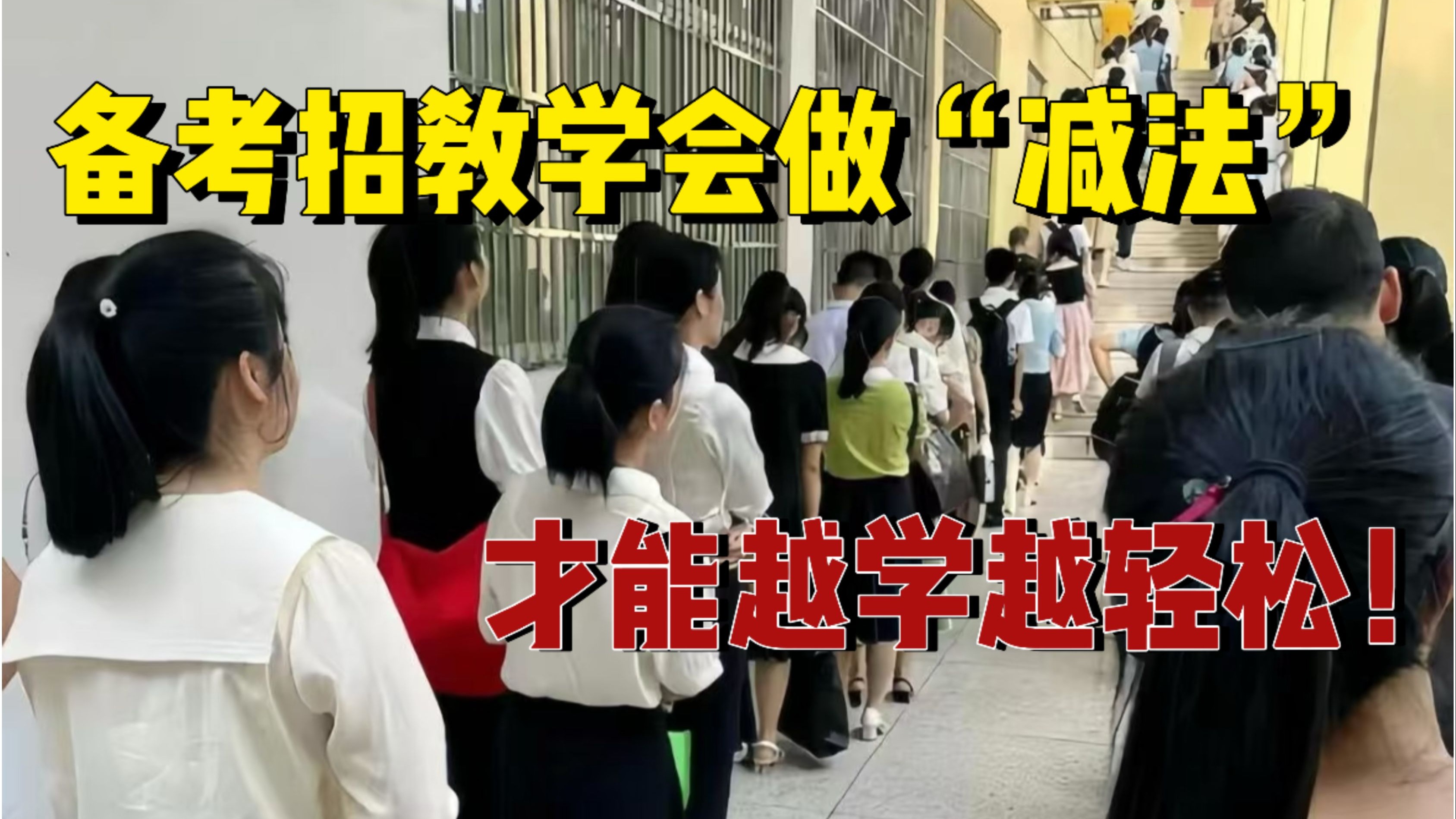 字幕下载