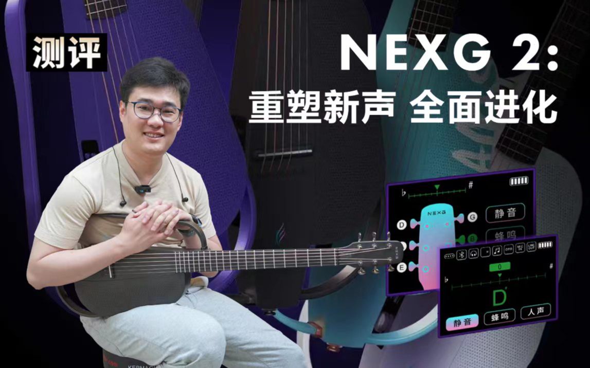 ☆Enya☆NEXG☆次世代型スマートギター☆NEXG-BLK-06