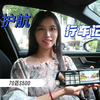 行车记录仪怎么选？做好功课不踩坑