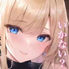 【奏音める】【 甜蜜⧸嫉妒 】不想让你回家的女友，用尽全力地诱惑你