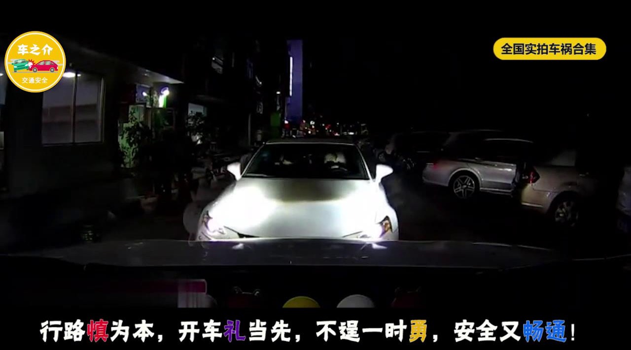 夜间行车偶遇远光狗,丰田霸道就不惯他这臭毛病,狂闪18次大灯