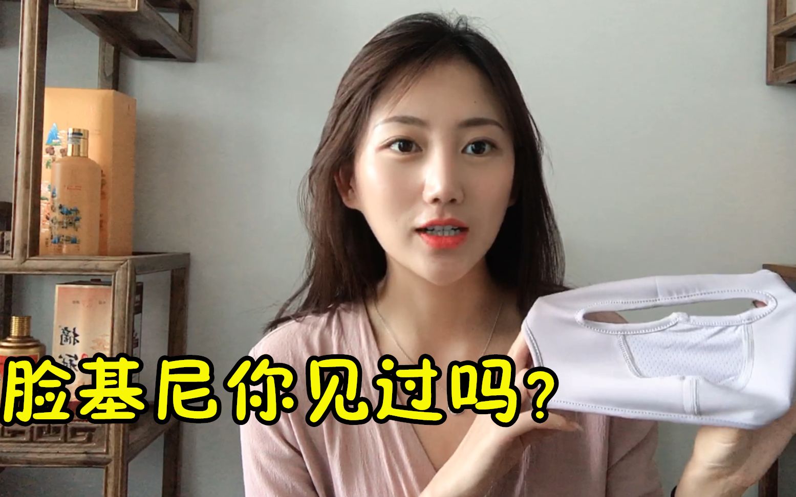 小酒妹试穿真丝脸基尼造型真的笑死人了不怕被抓起来吗