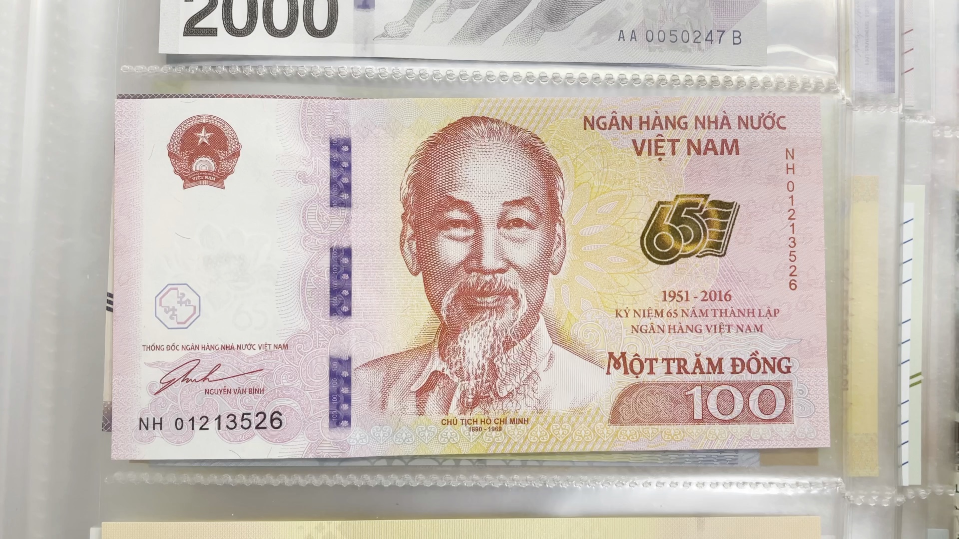 越南纸币2000_货币外国币_八品堂【7788收藏__收藏热线】