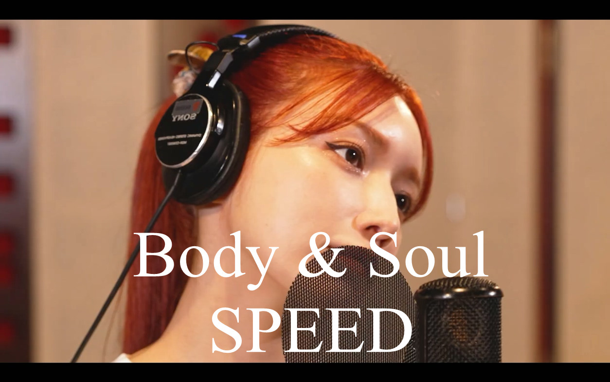 17/30 | 後藤真希 - Body&Soul【SPEED】