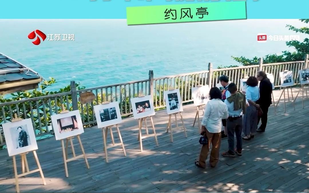 《我在岛屿读书》同款打卡之约风亭！
