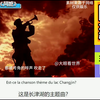 老外听中国歌曲《阿嬷》，太振奋人心了！ #外网评论 #外国人看中国 #歌曲阿嬷